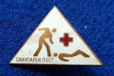 Insigna Donator Onorific - CRUCEA ROSIE Medicina Sanitare Donator de sange #28 foto