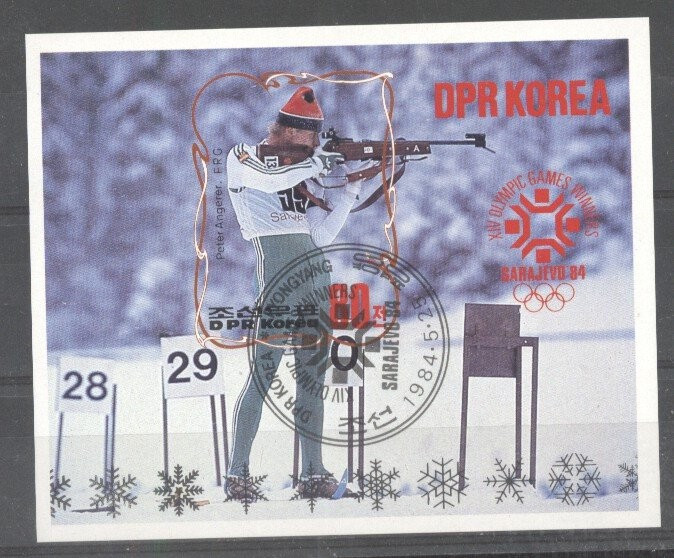 Korea 1984 Sport, Olympics, Sarajevo, imperf. sheet, used T.258