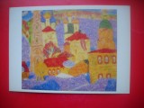 HOPCT 23256 PEISAJ 1976- V YA IUKIN -TATARI - MUZEE RUSIA - CP PICTURA --NECIRCULATA