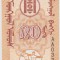 20 MONG -MONGOLIA / UNC