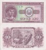 Bancnota 10 Lei 1952, Rom&acirc;nia, P-88b - Numismatică, Bancnote Rom&acirc;nești - Colecție