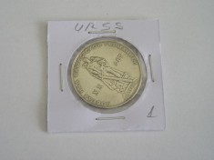C50 - Moneda foarte veche - 1 rubla - fosta URSS - 1965