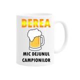 Cana alba personalizata berea, mic dejunul campionilor, INOVATIX&reg;. 330 ml