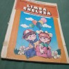 MANUAL LIMBA ENGLEZA CLASA IV ANCA IONICI 1993, Clasa 4