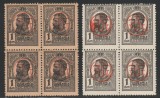 Romania 1919 - 2 Blocuri de 4 Carol tipo 1b probe supratipar Ferdinand PTTFF, Regi, Nestampilat