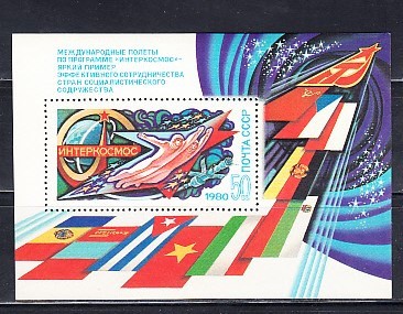 A10 XC 78 - Colita foarte veche - fosta URSS - comunism foto