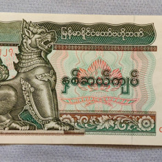 Myanmar - 20 Kyat ND (1994-1995) sCV849