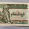 Myanmar - 20 Kyat ND (1994-1995) sCV849