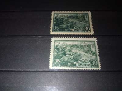 TIMBRE URSS 1942 foto