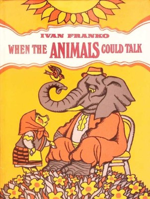 WHEN THE ANIMALS COULD TALK. FABLES-IVAN FRANKO-334398 foto