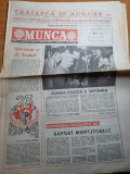 munca 18 august 1988-centru de cultura colibasi,primul roman in jurul terrei