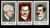 1981 - Aniversari, serie neuzata