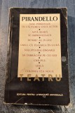 Purandello Teatru