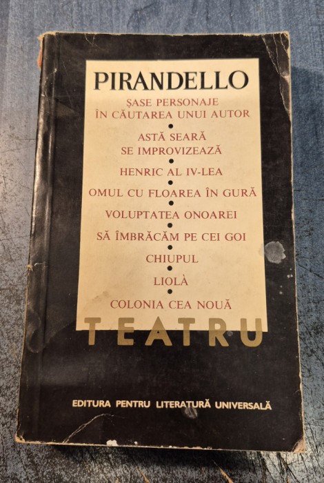 Purandello Teatru