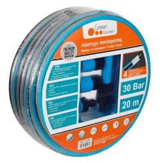 Furtun Udare, Green Garden, 1/2&quot;, 4 Accesorii, Albastru, 20m