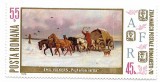 Romania (358) - Ziua marcii postale romanesti, 1970 - neobliterata, Arta, Nestampilat