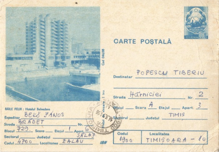 *Romania, Baile Felix, Hotelul Belvedere, c.p. circulata intern, 1991