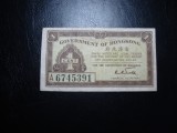HONG KONG 1 CENT 1941