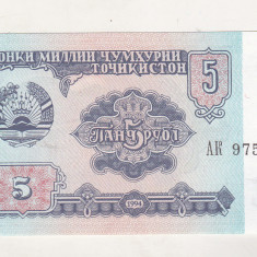 bnk bn Tadjikistan 5 ruble 1994 unc