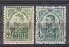 ROMANIA 1908 LP 66 e REGELE CAROL I GRAVATE VALOAREA 40 BANI TIPARIT ABKLATSCH GUMA ORIGINALA SARNIERA, Nestampilat