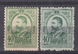 ROMANIA 1908 LP 66 e REGELE CAROL I GRAVATE VALOAREA 40 BANI TIPARIT ABKLATSCH GUMA ORIGINALA SARNIERA
