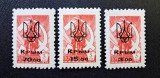 Ucraina (Proviționate 1992-1993) - 3 Timbre Sovietice din 1976 Supratipar Post-Sovietică &bdquo;Tridentul Ucrainean (70.00, 15.00 și 3.00)&rdquo; MNH - Cod: -SW13
