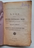 Legea Statutului funcționarilor publici + Regulament &ndash; Imprimeria Statului, 1924 &ndash; original