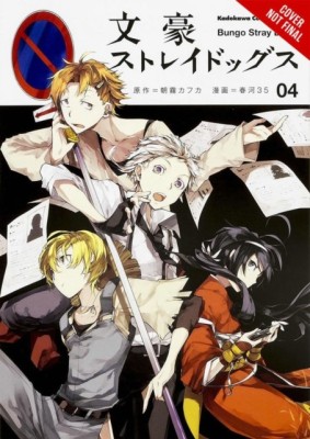 Bungo Stray Dogs, Vol. 4 foto