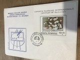 CPIF.1. Plic Expozitia Filatelica Socfilex 1979