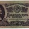 Bancnotă 25 ruble - Rusia, 1961