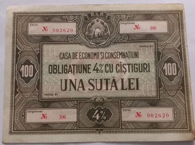 100 Lei RSR foto