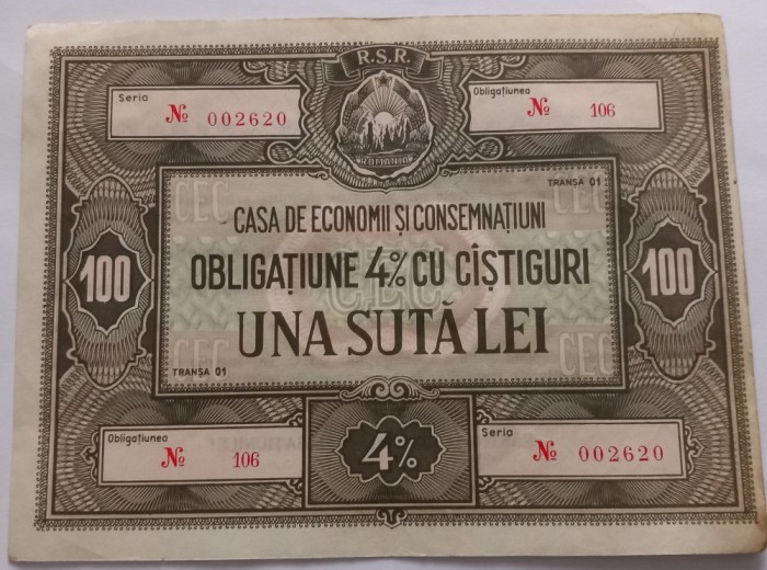 100 Lei RSR