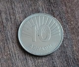C50 - Moneda foarte veche - Macedonia - 10 dinarI - 2017, Europa