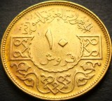 Moneda 10 QIRSH / PIASTRES - SIRIA, anul 1974 * cod 4968 - mai rara, Asia