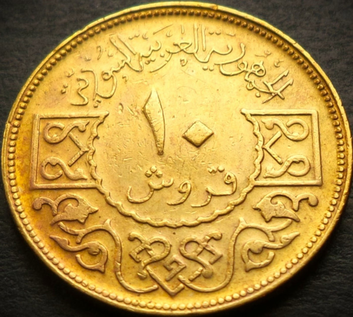 Moneda 10 QIRSH / PIASTRES - SIRIA, anul 1974 * cod 4968 - mai rara