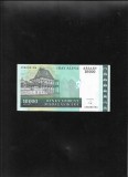 Rar! Madagascar 10000 10.000 ariary 2008 (15) seria5608319 xf-aunc