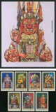 Mongolia 1986 - Lot Complet Măști Rituale Dansul Tsam : Seria Integrală de 7 Valori + Colița de 4 ₮ MNH -MNG1