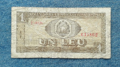 1 Leu 1966 Romania / bancnota / 637862 foto