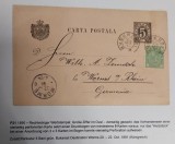 Romania 1891 - Carte postala circulata BUCURESTI-WORMS