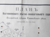 Planul viei experimentalr Costiugeni, Judetul Botosani, 1914