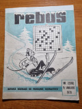 revista rebus 15 ianuarie 1979 - 2 rebusuri din 22 completate cu creionul