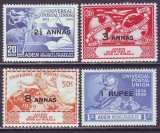 Aden, Qu&#039;aiti State 1949 - Aniversare UPU, supratipar, serie neuzata