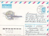bnk ip URSS 1991 - aviatie - circulat spre Romania