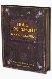 noul testament bilingv rom&acirc;nă greacă de la Muntele Athos