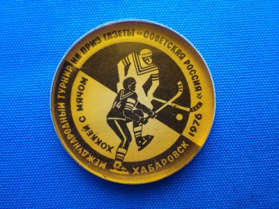 INSIGNA HOCHEI PE GHIATA-RUSIA foto