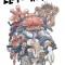 Elephantmen 2261 Volume 1