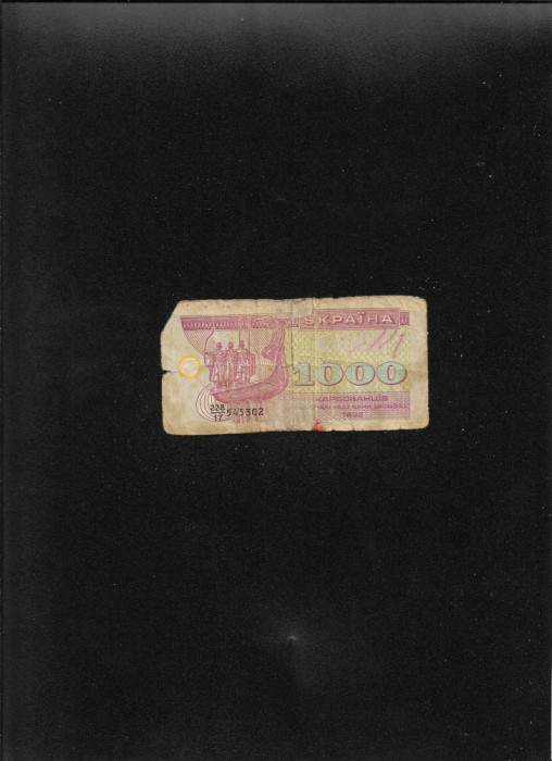 Ucraina 1000 carbovanet karbovantsiv 1992 seria545302 uzata