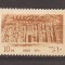 UAR (Egipt) 1960 - Salvați monumentele Nubiei, MNH