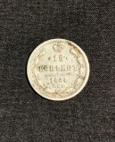 Moneda 15 copeici 1864 Rusia argint, Europa