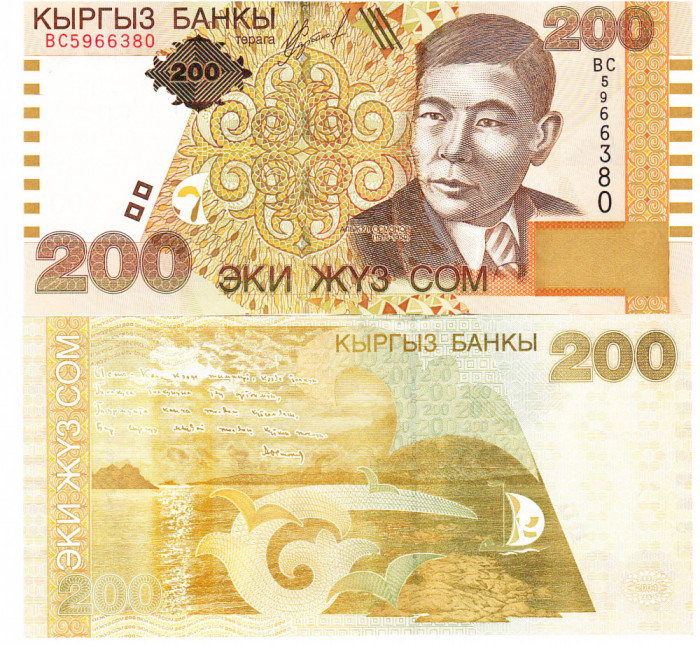 Kyrgyzstan 200 Som 2004 P-22 UNC